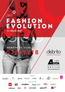2ο Fashion Show 2018 από τα ΙΙΕΚ Δέλτα στο Distinto Rio
